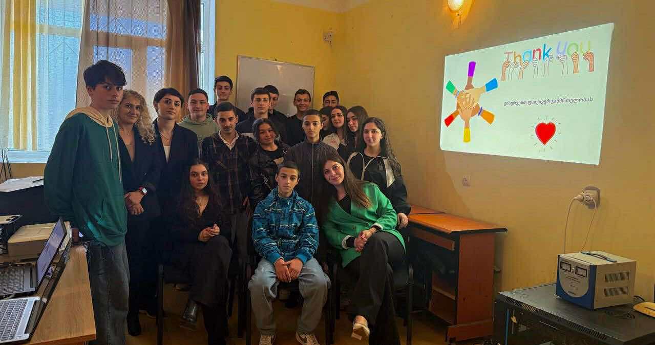 WICAMHD აღნიშვნა ბათუმში