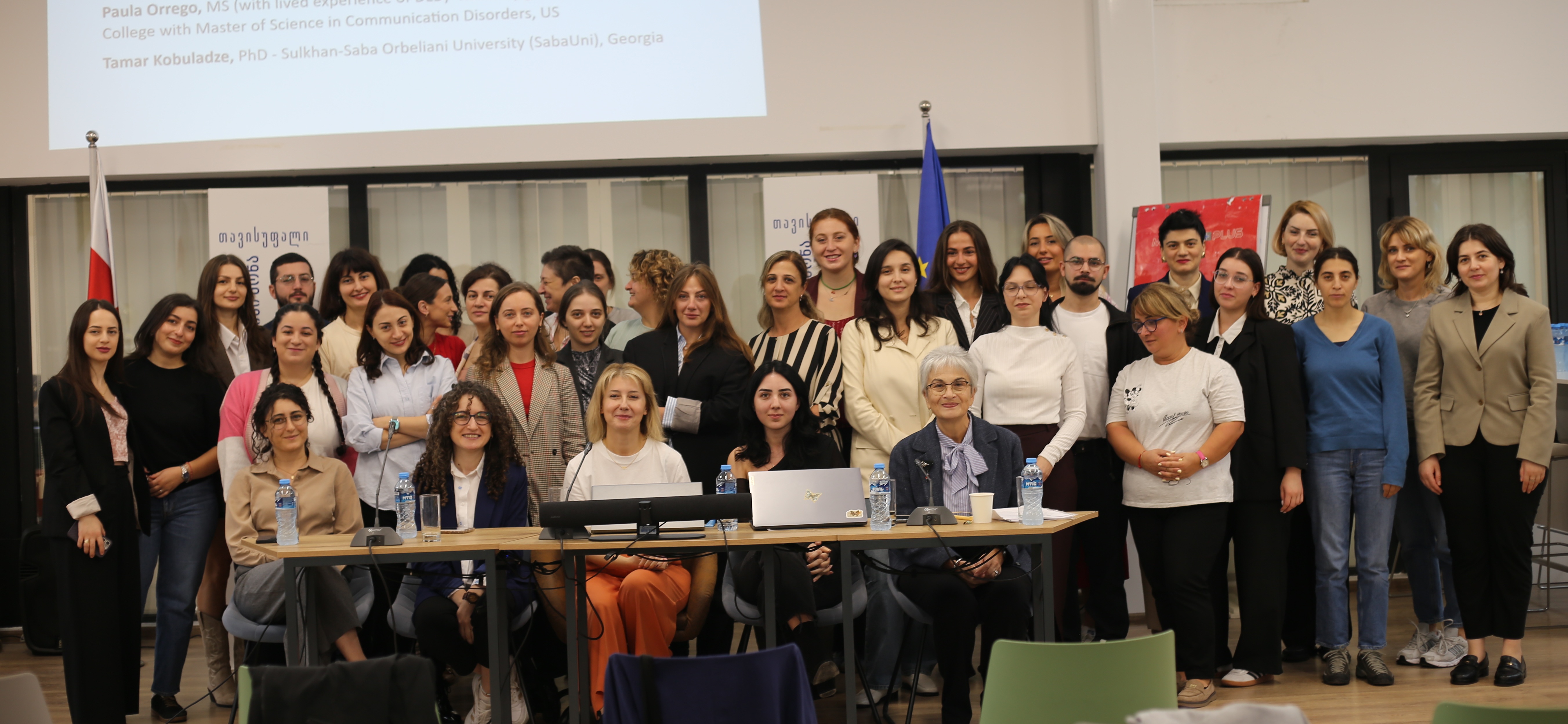 ვორკშოპი: ენობრივი განვითარების დარღვევა (ეგდ/DLD) - წარსული, აწმყო და მომავალი.